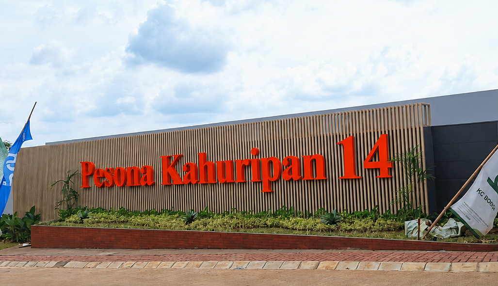 Gerbang Pesona Kahuripan 14